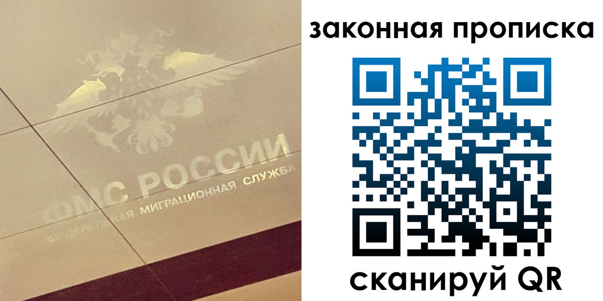 временная регистрация поиск в Касли