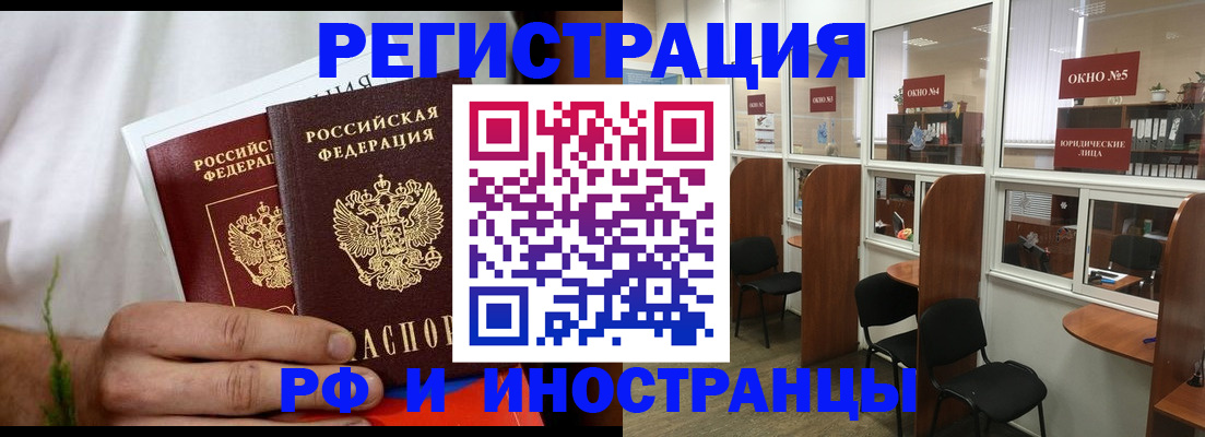 прописка для школы в Касли